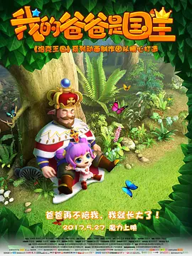 时隔2年的外出